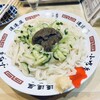 盛岡じゃじゃめん 小吃店 フェザン店