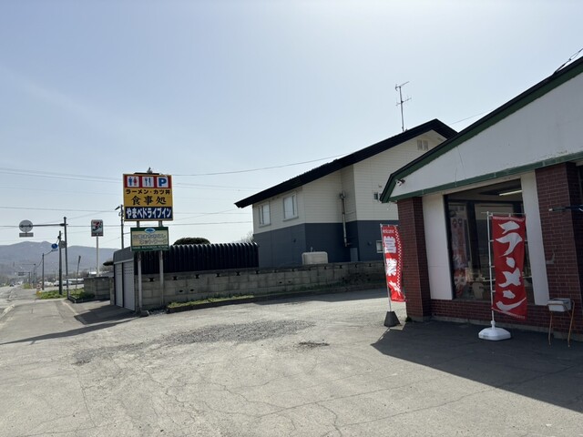 山部ドライブイン（【旧店名】ドライブインやまべ） - 山部（ラーメン）の写真