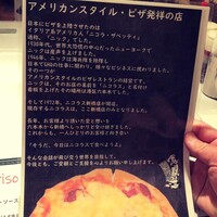 ニコラス 新橋店 - 