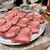 炭火焼肉ホルモンさわいし - 料理写真: