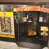 SOUP CURRY KING セントラル