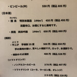 手打そば 満作 - 