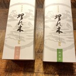 いと重菓舗 本店 - 