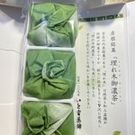 いと重菓舗 本店 - 