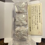 いと重菓舗 本店 - 