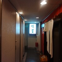 味菜 - 
