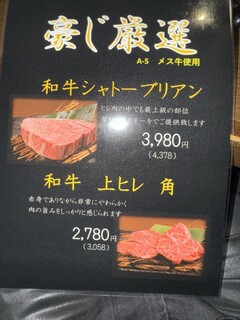 h Yakiniku Gouji - 