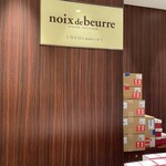 Noix de beurre - 