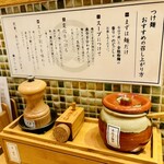 麺匠 たか松 本店 - 