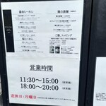 らーめんMAIKAGURA - 