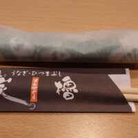 うなぎ･ひつまぶし炭櫓 京都四条河原町店 - 
