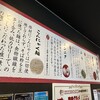 辛獅子 本店