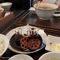 白碗竹快樓 赤坂店 - 