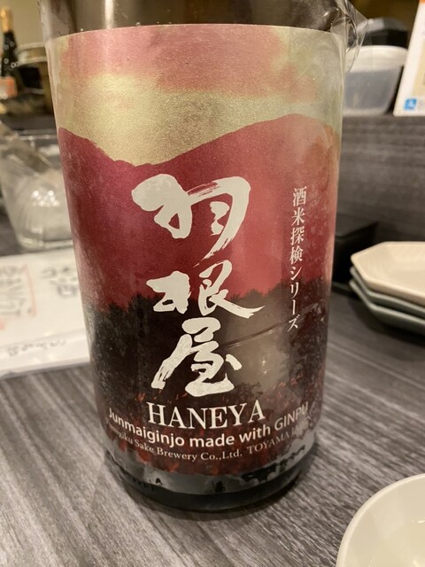 ゆるり - 東室蘭（うどん）の写真