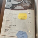 滝沢川の洋食屋 コントレール - 