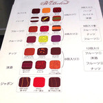 ドゥブルベ・ボレロ - ボンボンショコラの説明書 '14 2月上旬