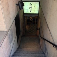 六波羅 - 