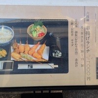 六波羅 - 