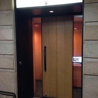六波羅 - 