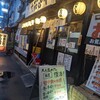 本陣串や 立花駅前店 