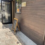 中華ダイニング 一途一心 - お店