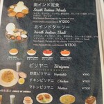 ロビンズインドキッチン - 