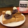 BUCYO COFFEE