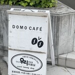 DOMO CAFE - 