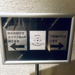 Baniku To Kaki No Sousaku Baru Motto. - 