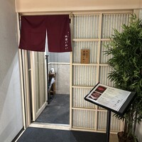 鮨 天ぷら 祇園いわい - 