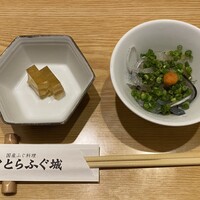 とらふぐ城 - 