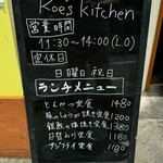 Roe's kitchen - ランチ看板❗️