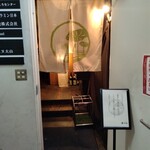 日本橋 製麺庵 なな蓮 - 入口