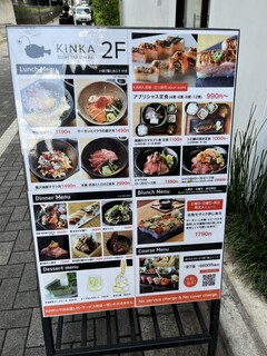h KINKA sushi bar izakaya - 