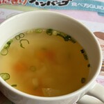 さわやか 浜松鴨江店 - 