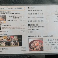 Shangri-La’s secret 表参道店 - 