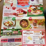 SHIROI KOIBITO PARK - 有料館の案内広告。
