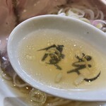 menyayuukou - スープは澄んだ黄金色