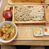 やまや製麺所 深谷総本店