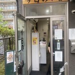 ヌードル＆スパイスカレー 今日の1番 - 外観