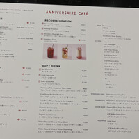 アニヴェルセル カフェ - 