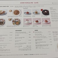 アニヴェルセル カフェ - 