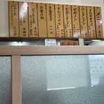 とらや分店 村田や - 他店と比べると、リーズナブルです