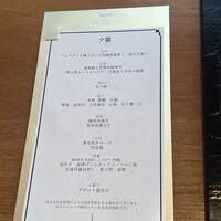 日本料理　時宜 - 