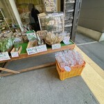 農家の店 - 