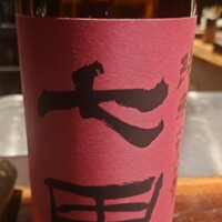 YAKITORI 燃 es - 
