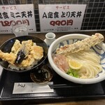 うどん うばら - 