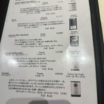 ラ・ベットラ・ダ・オチアイ - 