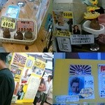 のぞいてIN - 夏のシーズンの店内はツーリストや親子連れで賑わっていました。所狭しと芸能人が食べたなどとアピールの数々