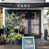 FARO - メイン写真: